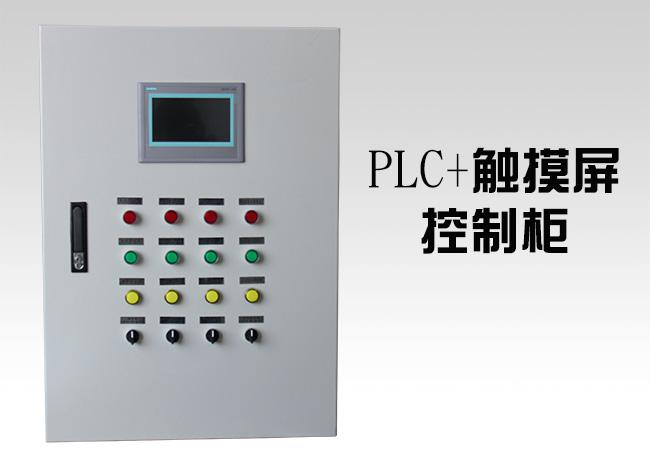 低電壓配電柜創(chuàng)新技術(shù)及其應用前景