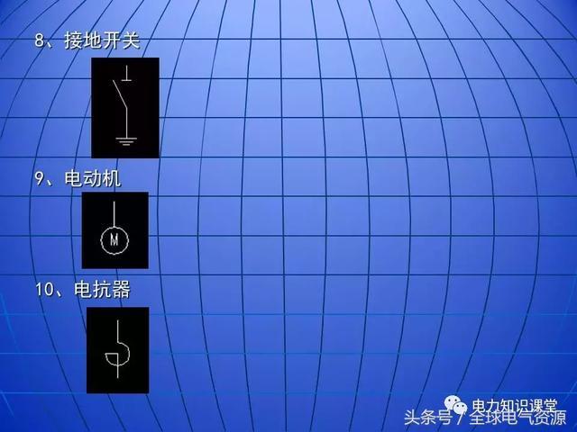 10kV中壓開關(guān)柜基礎(chǔ)知識，值得收集！