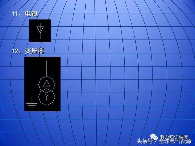 10kV中壓開關(guān)柜基礎(chǔ)知識，值得收集！