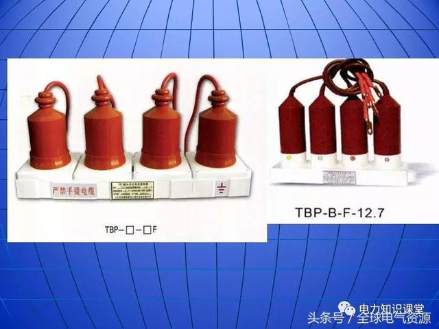 10kV中壓開關(guān)柜基礎(chǔ)知識，值得收集！