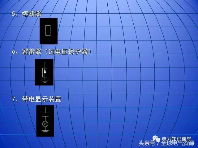 10kV中壓開關(guān)柜基礎(chǔ)知識，值得收集！
