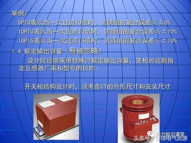 10kV中壓開關(guān)柜基礎(chǔ)知識，值得收集！