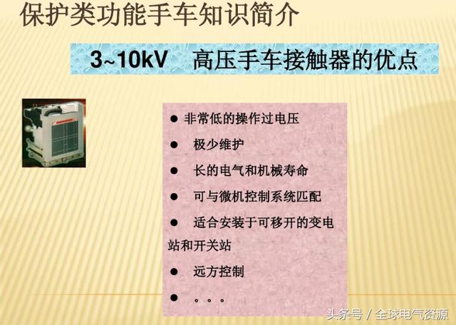 10KV開關柜內部功能手車結構已充分說明，易于理解！