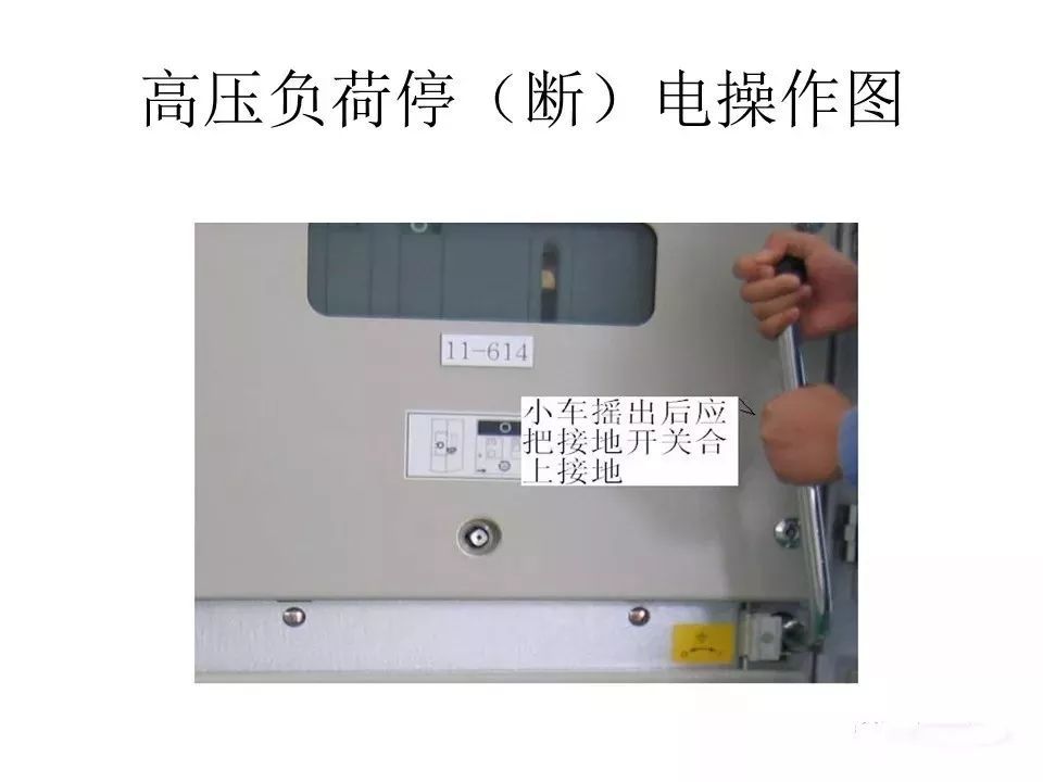 用電者必須觀看！高壓開關柜基本知識(附圖)