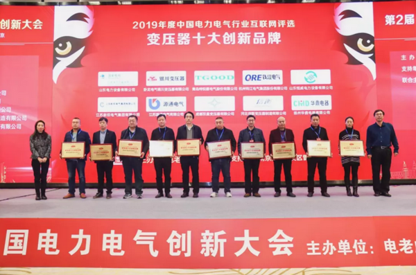 重大公告！宣布“2020 開關柜 10個頂級品牌”名單！