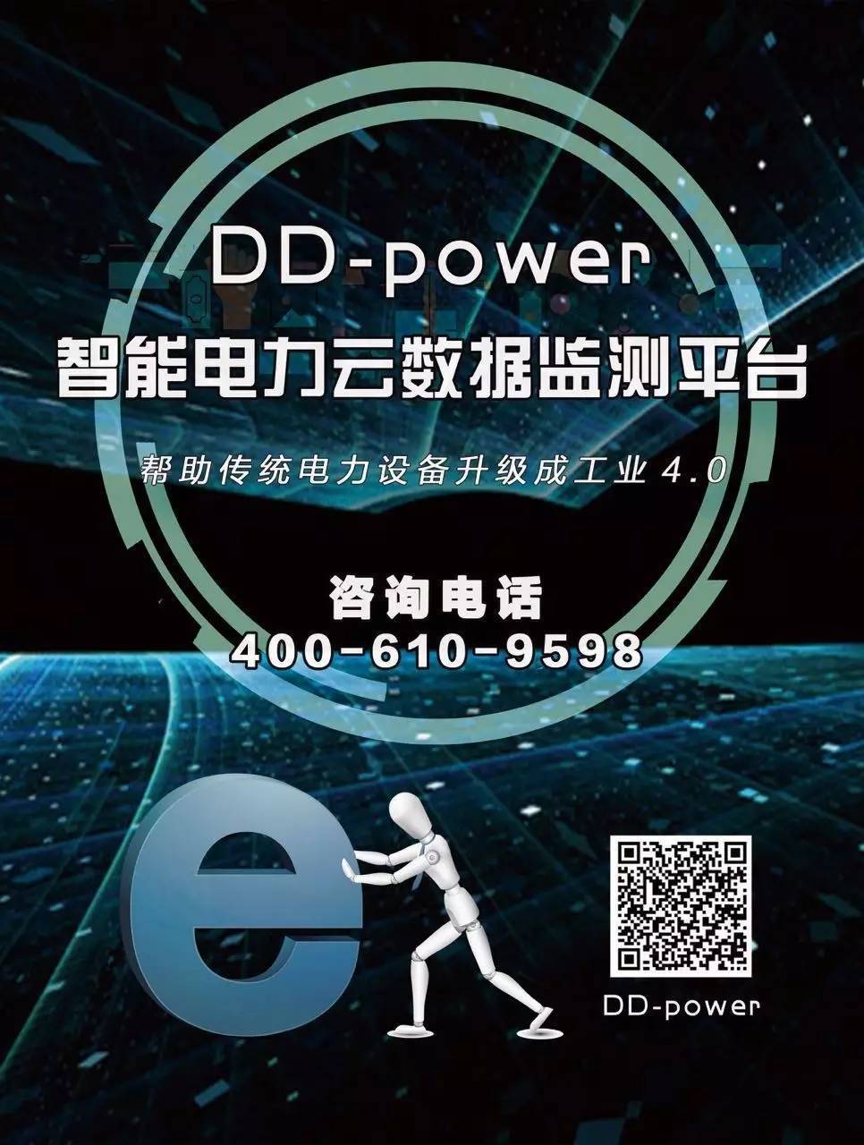 了解這4種主要的加熱危險(xiǎn)，遠(yuǎn)離高電壓開關(guān)柜爆炸