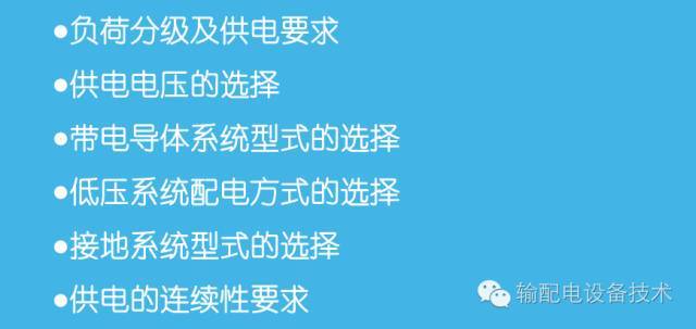 看過(guò)ABB的培訓(xùn)后，讓我們來(lái)比較一下施耐德的開(kāi)關(guān)柜培訓(xùn)。