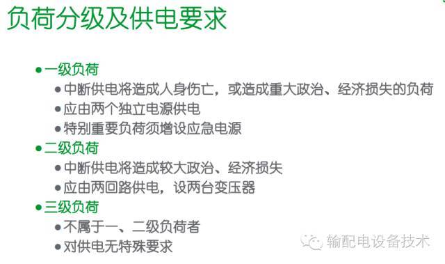 看過(guò)ABB的培訓(xùn)后，讓我們來(lái)比較一下施耐德的開(kāi)關(guān)柜培訓(xùn)。