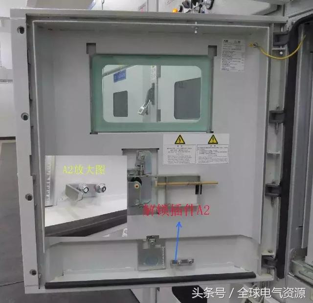 ABB高壓開關柜 5機械鎖細節，建議收藏！