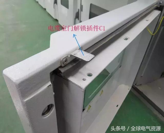 ABB高壓開關柜 5機械鎖細節，建議收藏！