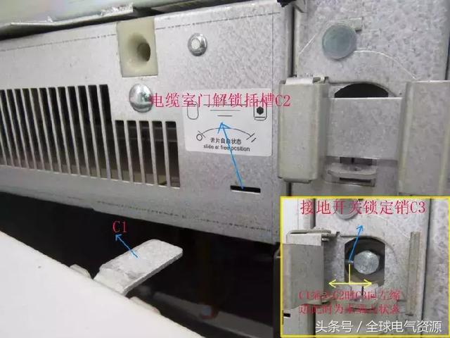 ABB高壓開關柜 5機械鎖細節，建議收藏！