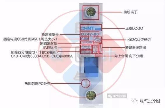 首頁(yè)配電箱在選擇之前，理清這6個(gè)問(wèn)題，你可以少犯錯(cuò)誤！