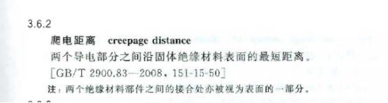 《建筑電氣工程施工質量驗收規范》GB50303-2015 配電箱(機柜)安裝詳細說明！