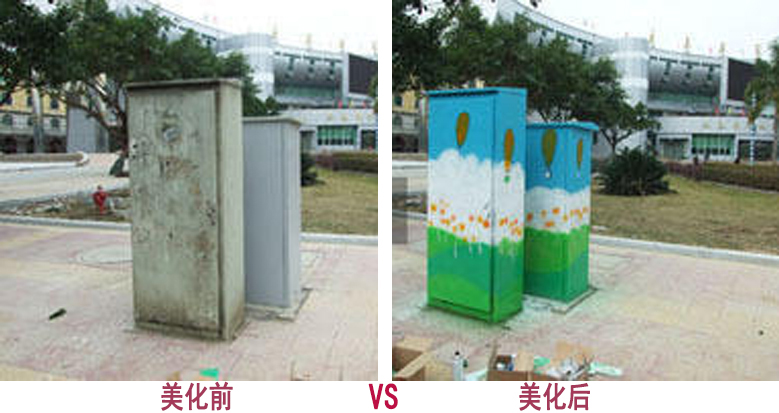 Not 配電箱影響市容，但你不知道如何美化它。