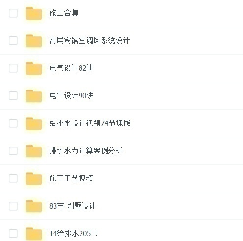 跟著師傅學做配電箱，看到師傅的手藝，我不好意思開始