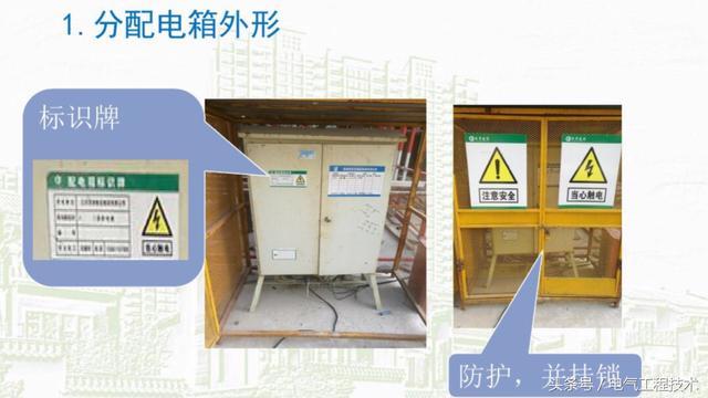 我在1級、2級和3級配電箱有什么樣的設(shè)備？如何配置它？你早就應(yīng)該知道了。