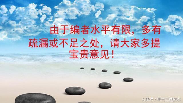 我在1級、2級和3級配電箱有什么樣的設(shè)備？如何配置它？你早就應(yīng)該知道了。