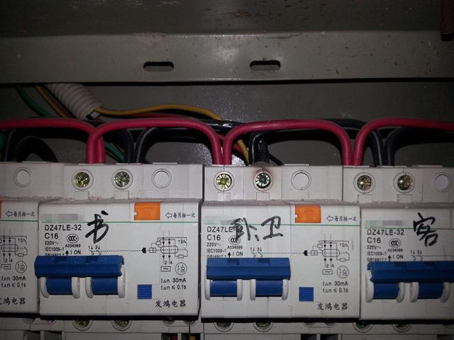 主頁配電箱 63A或40A，用于總漏電保護和空氣開關(guān)？讀完之后，我完全明白了！